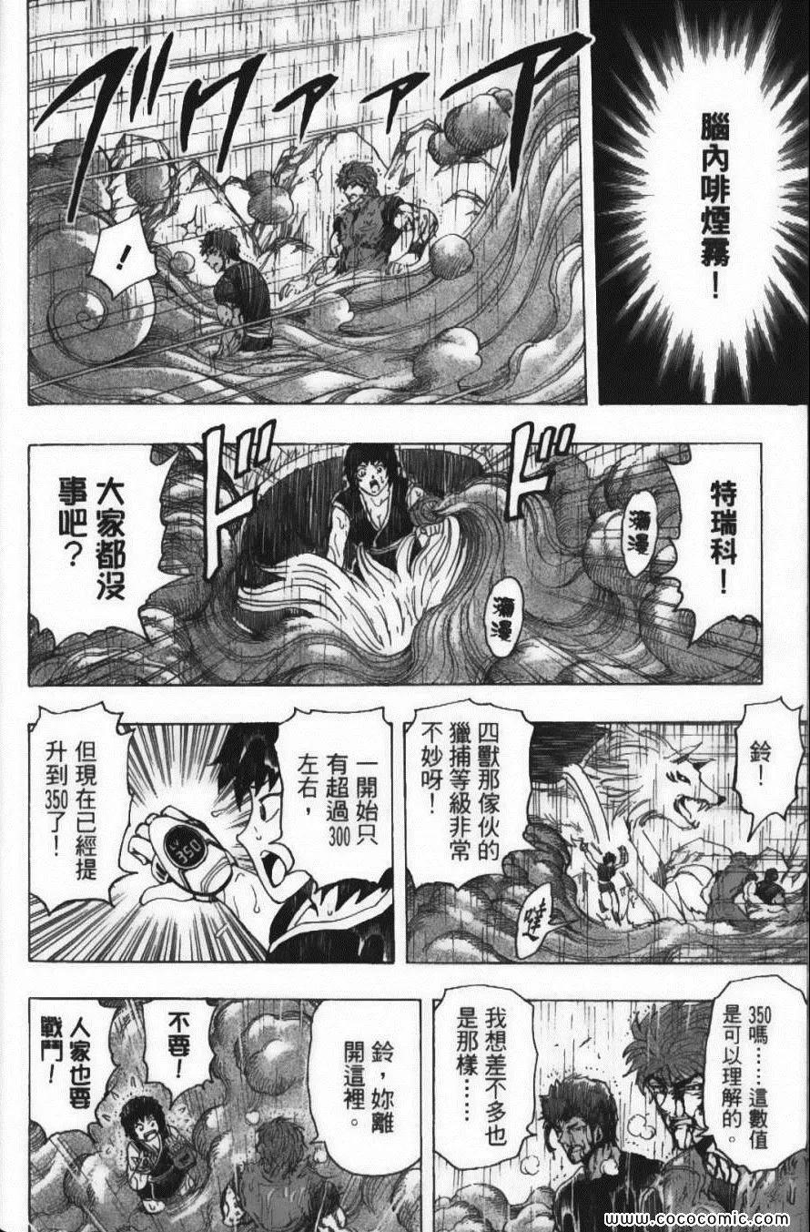 第23卷 第96页