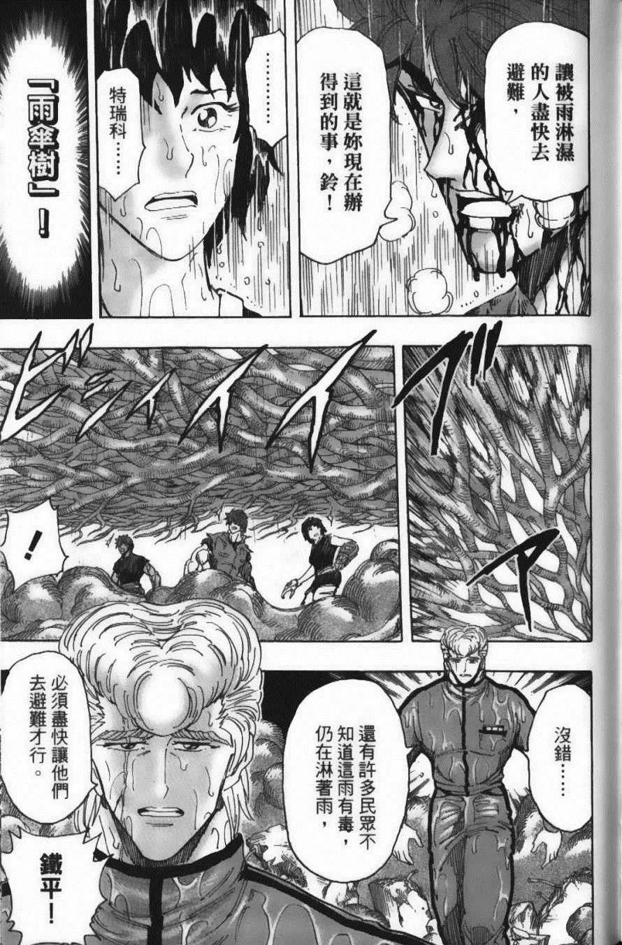 第23卷 第97页