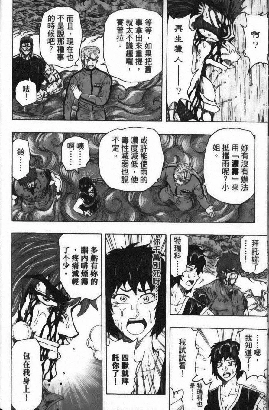 第23卷 第98页