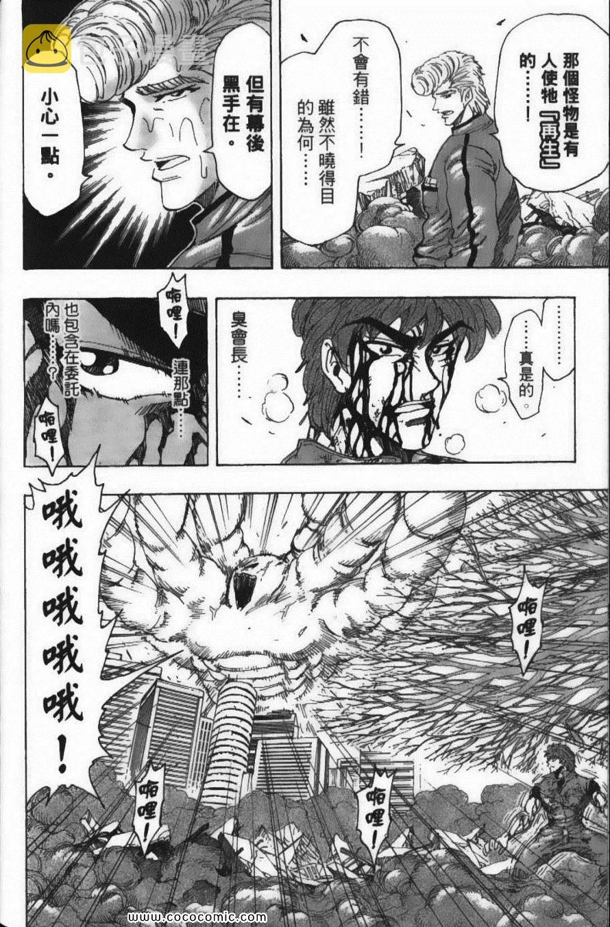 第23卷 第100页