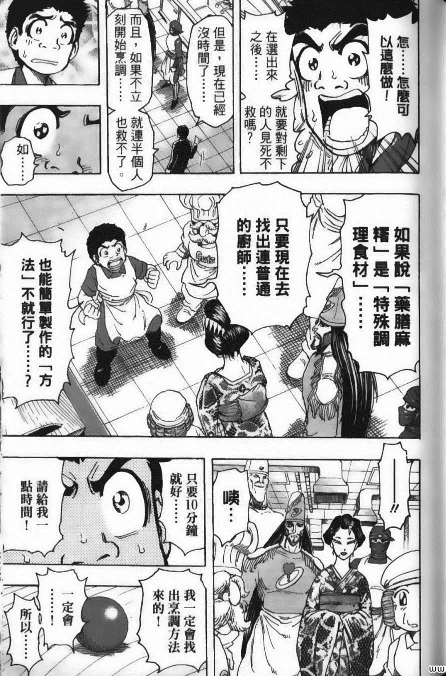 第23卷 第105页
