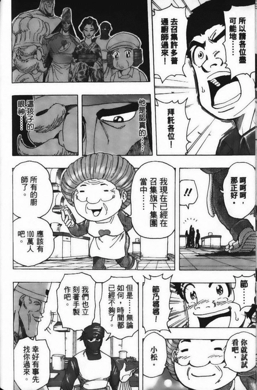 第23卷 第106页