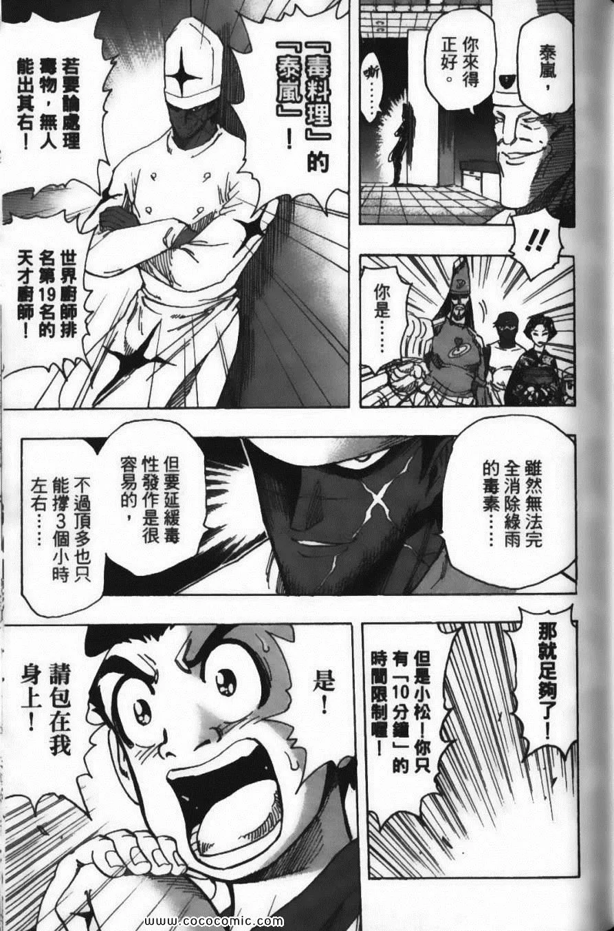 第23卷 第107页