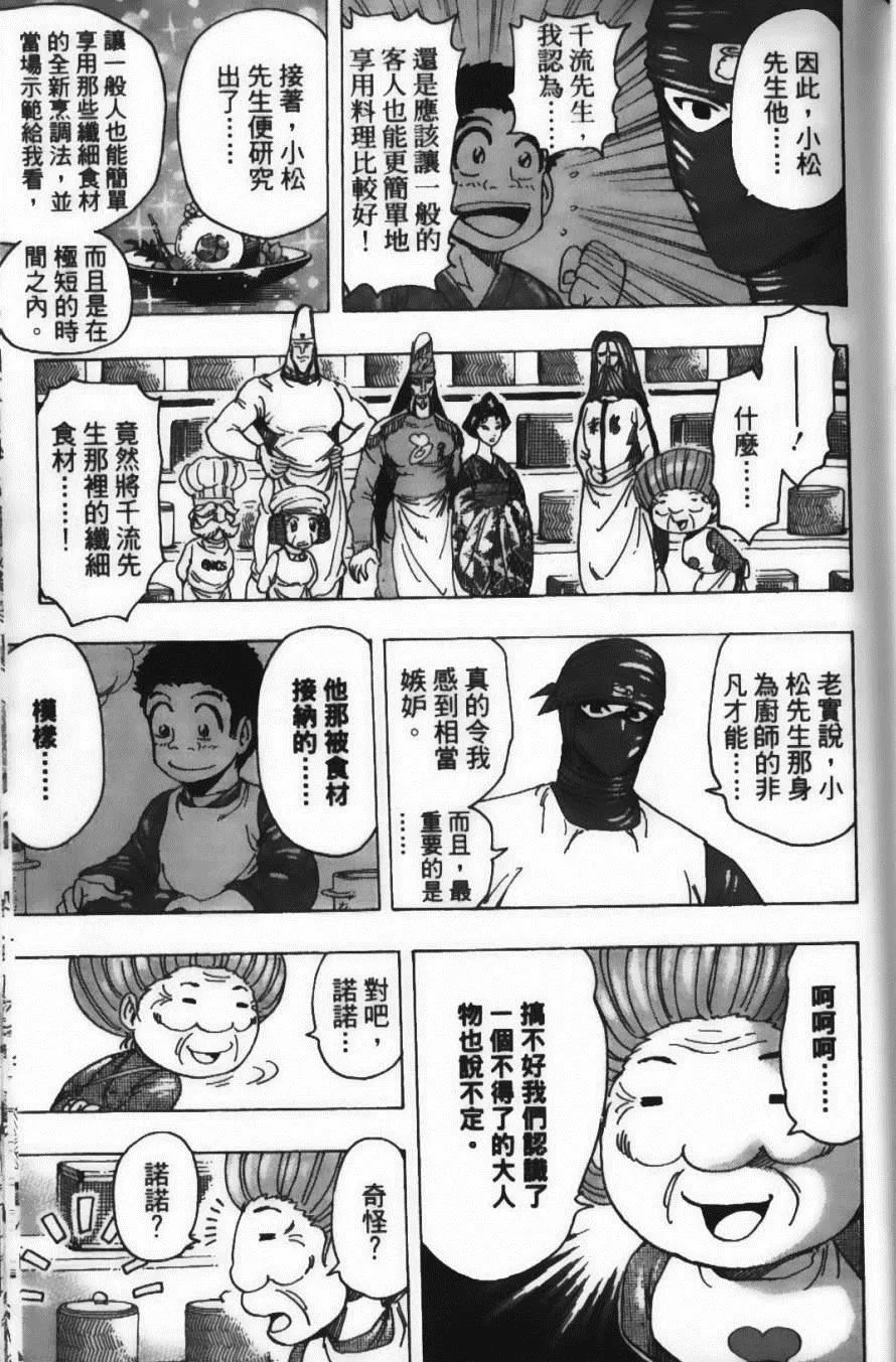 第23卷 第115页