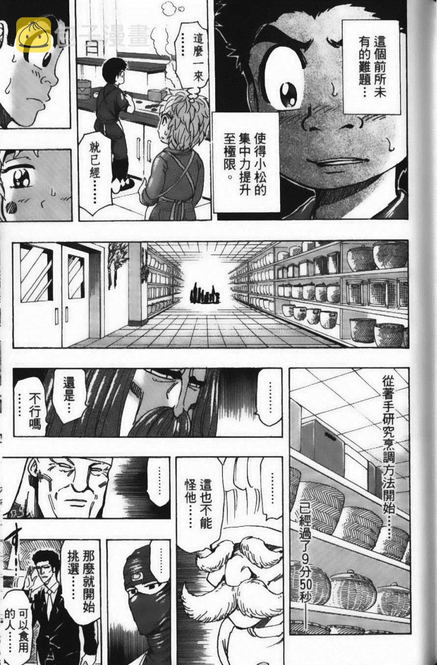 第23卷 第117页