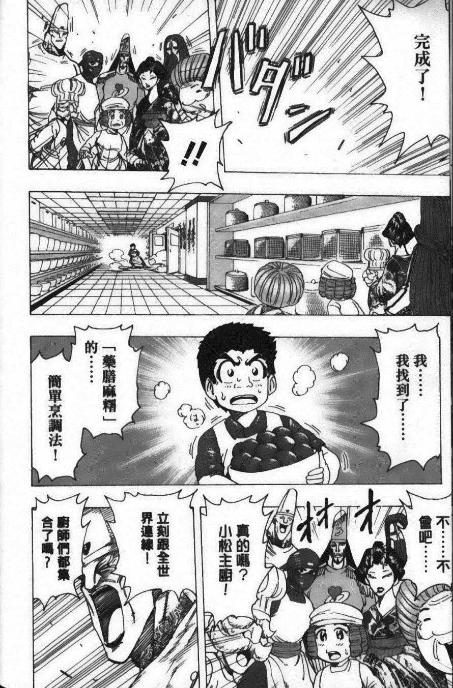 第23卷 第118页