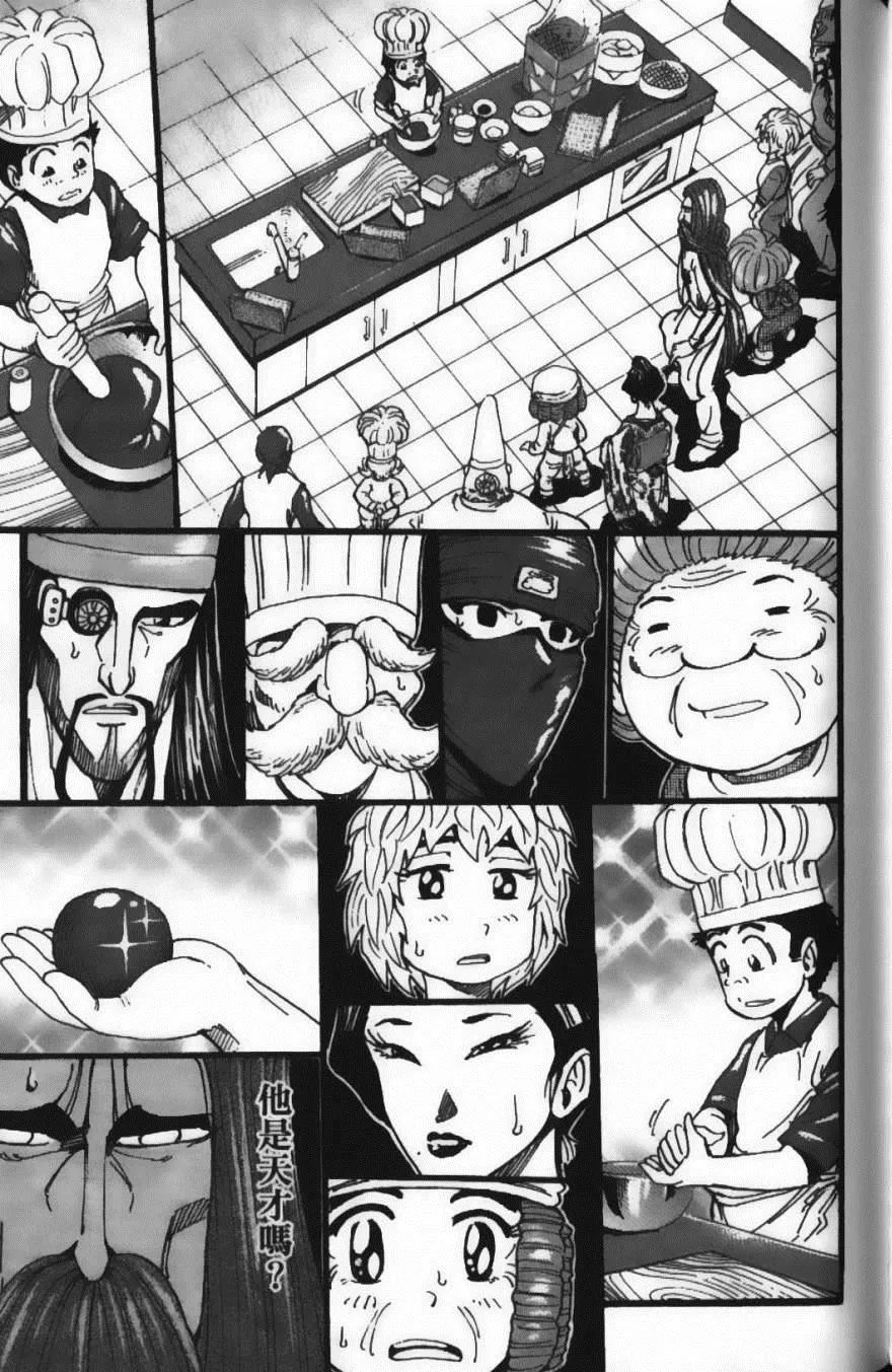 第23卷 第123页