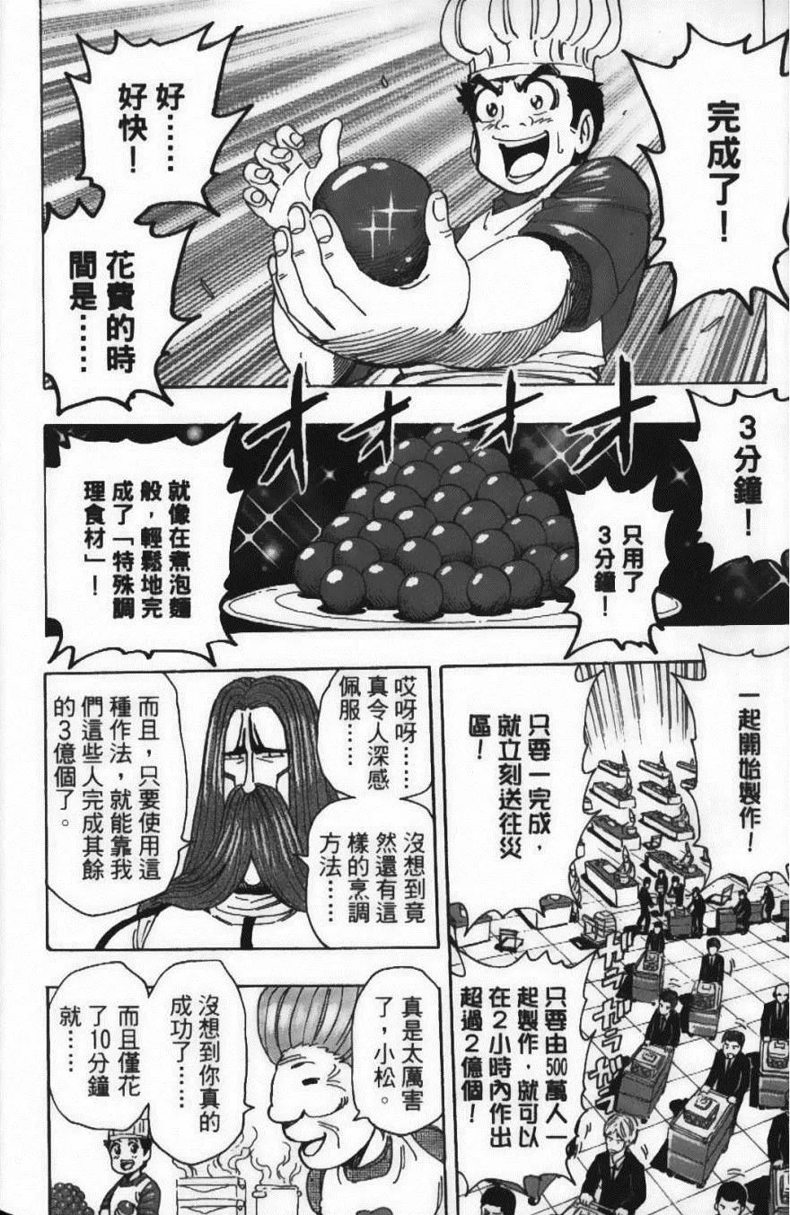 第23卷 第124页
