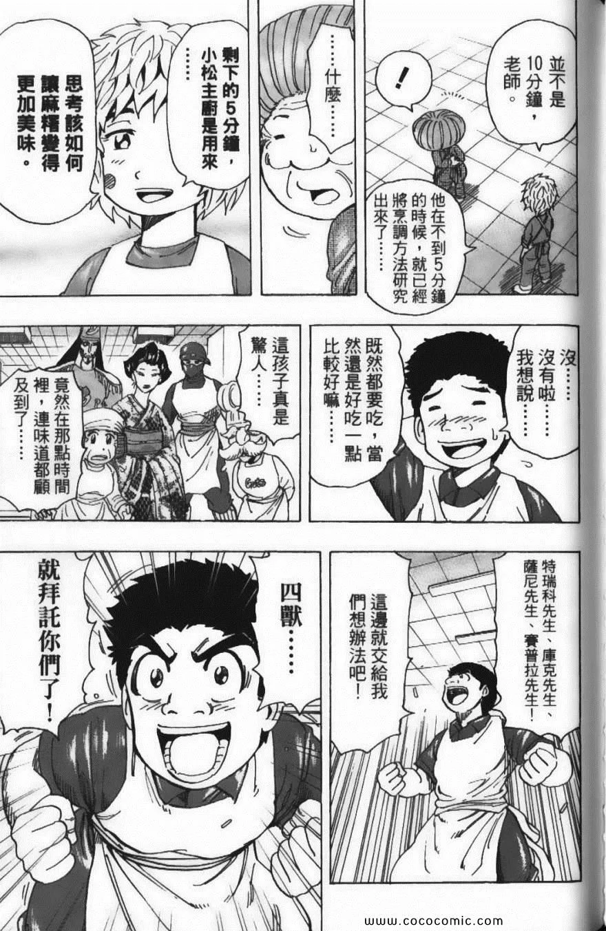 第23卷 第125页