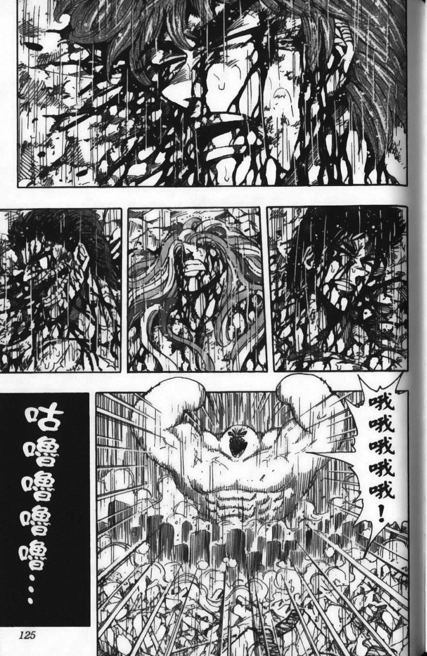 第23卷 第127页