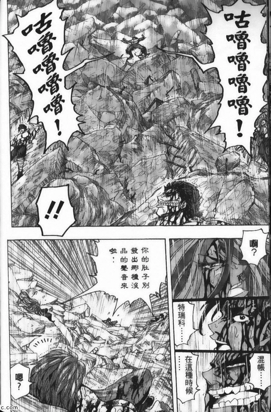 第23卷 第134页