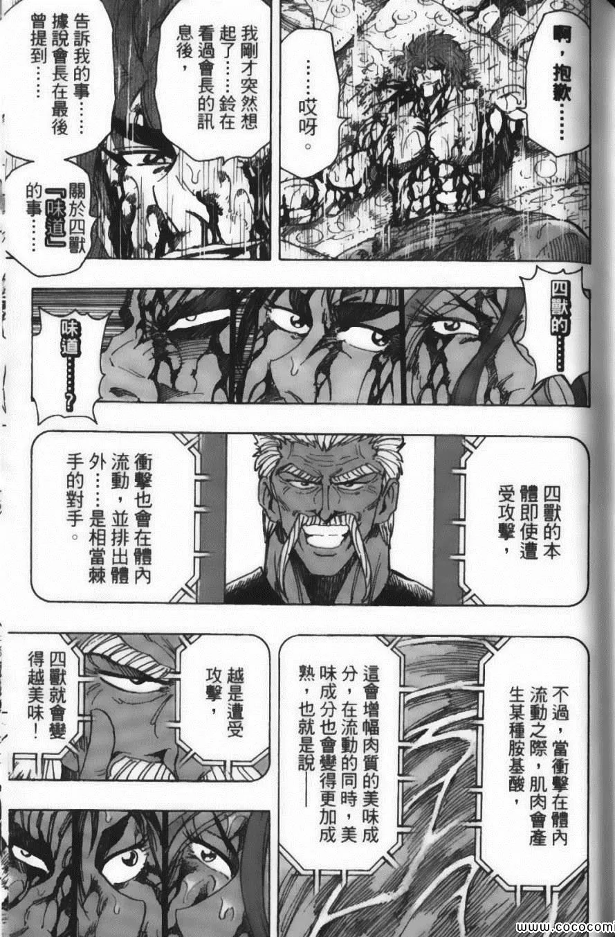 第23卷 第135页