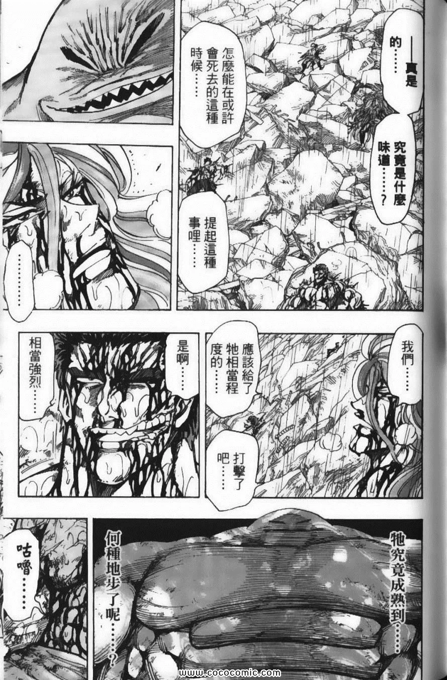 第23卷 第137页