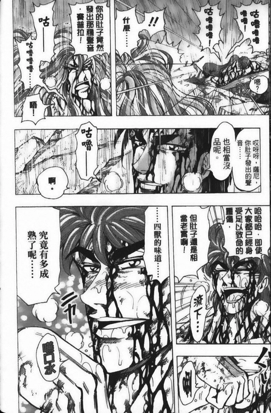 第23卷 第138页