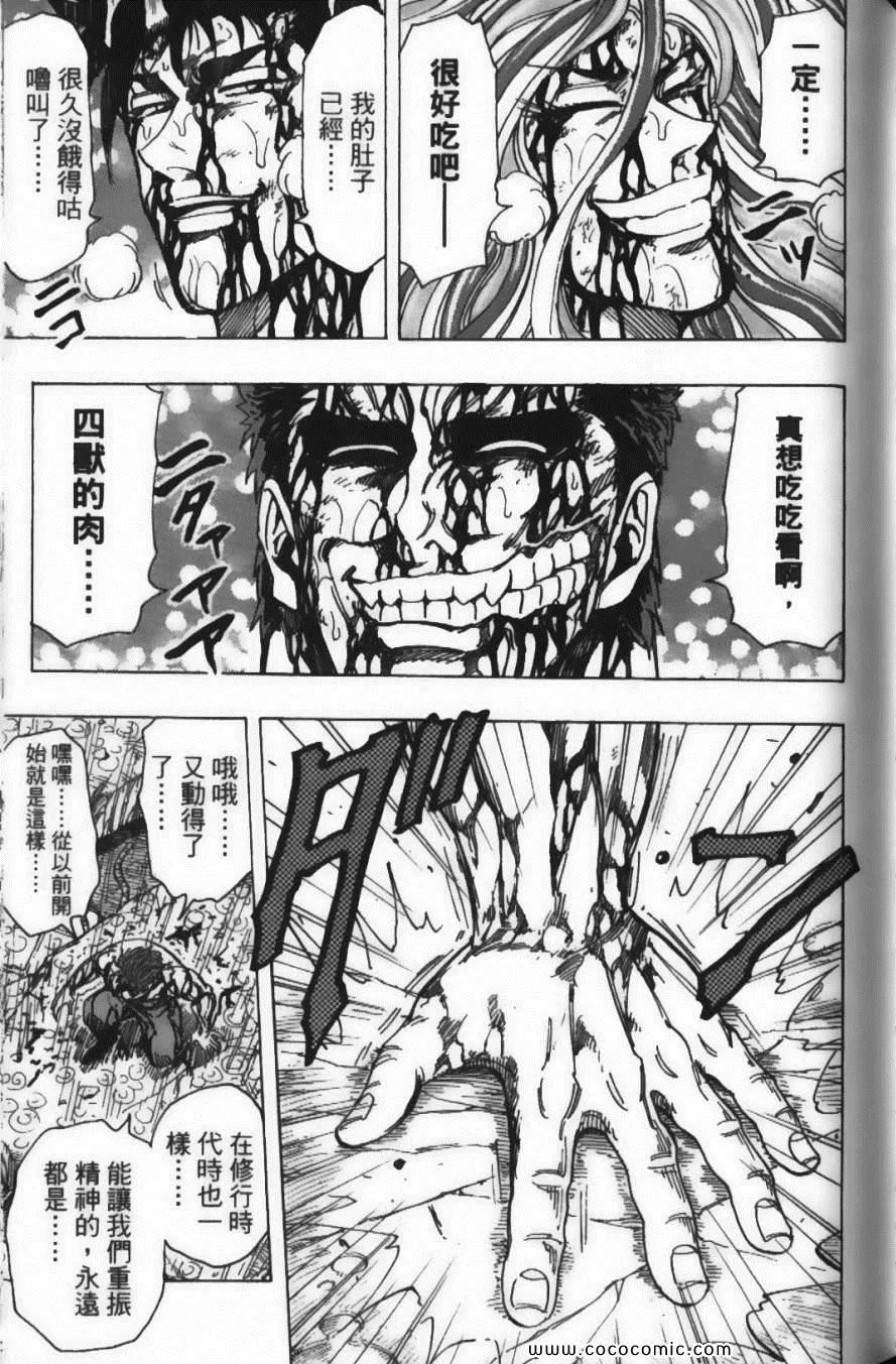 第23卷 第139页
