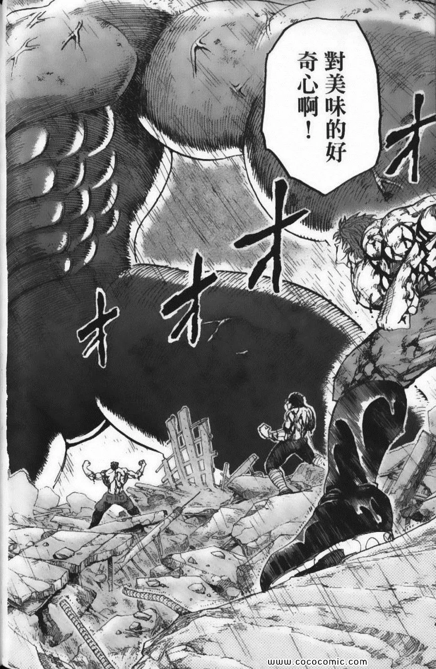 第23卷 第140页