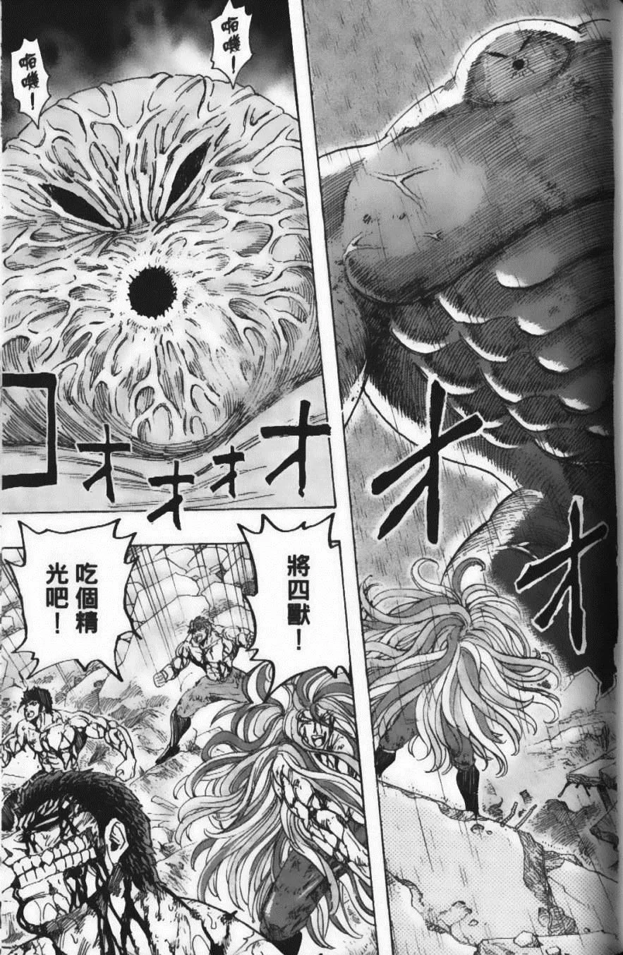 第23卷 第141页