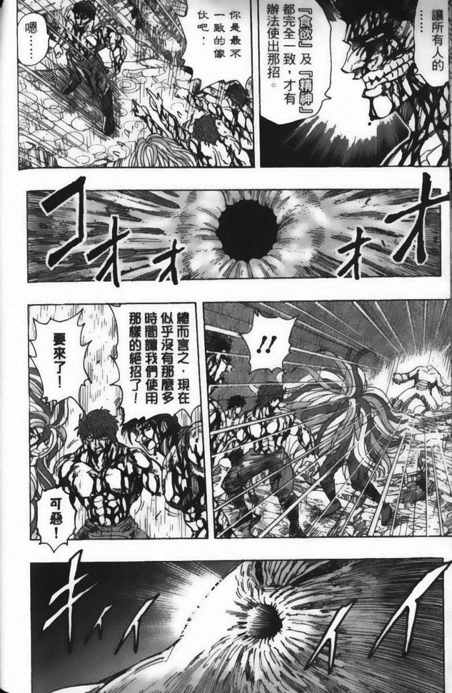 第23卷 第146页