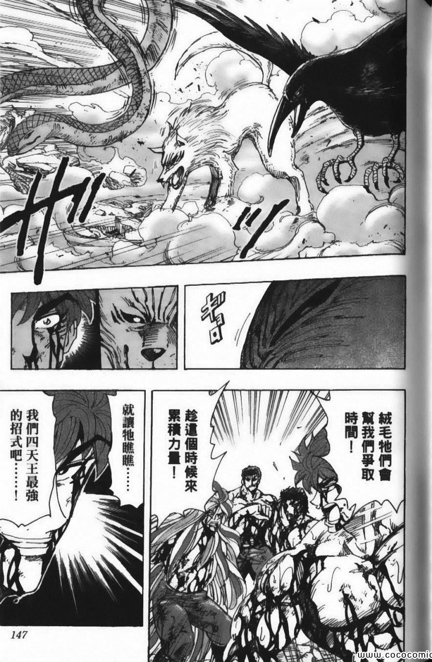 第23卷 第149页