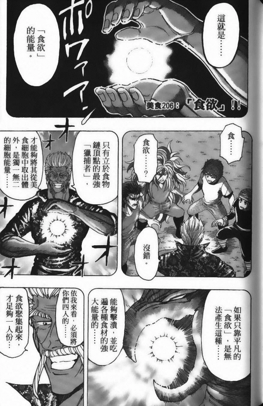 第23卷 第151页