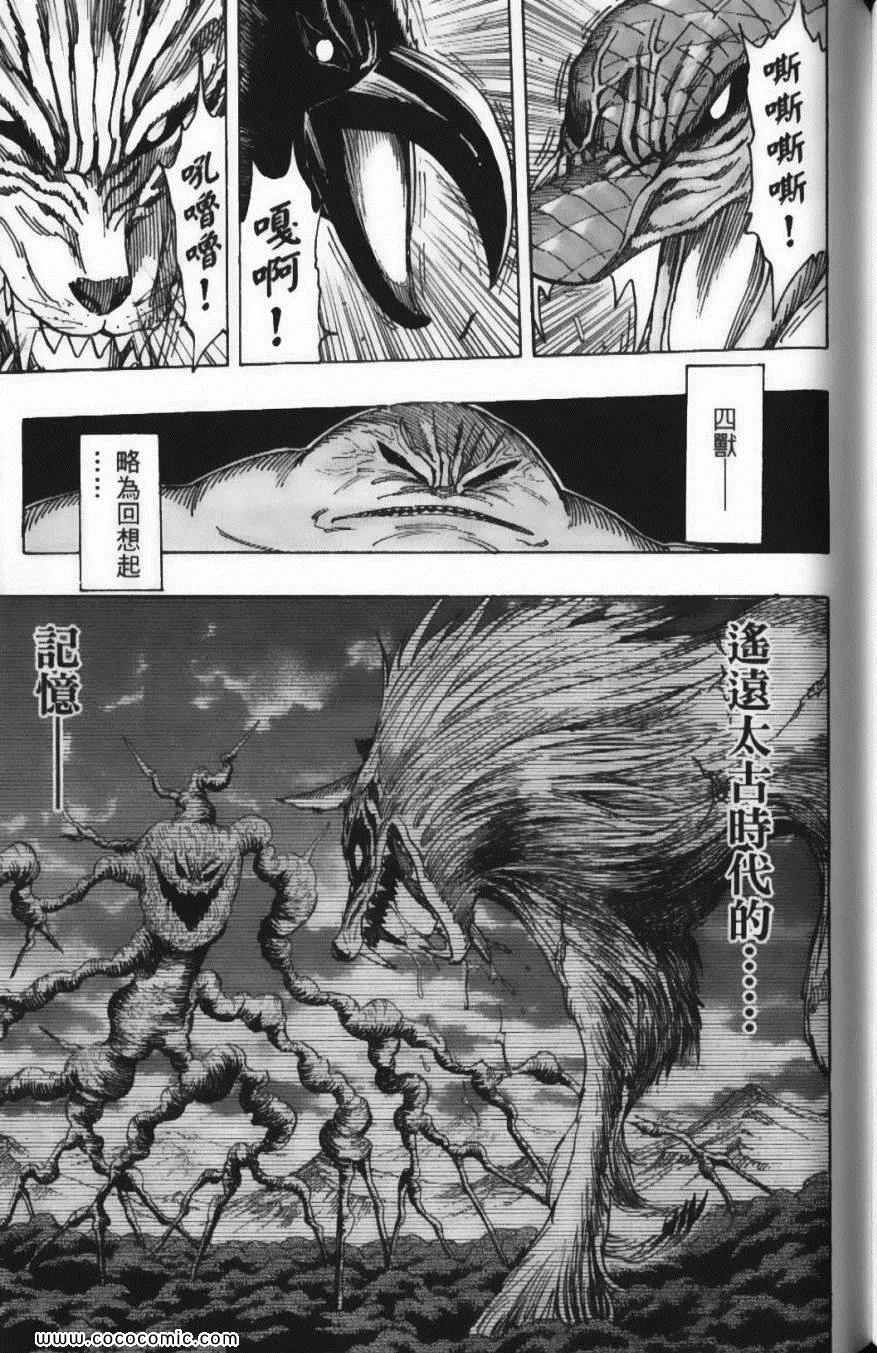 第23卷 第157页