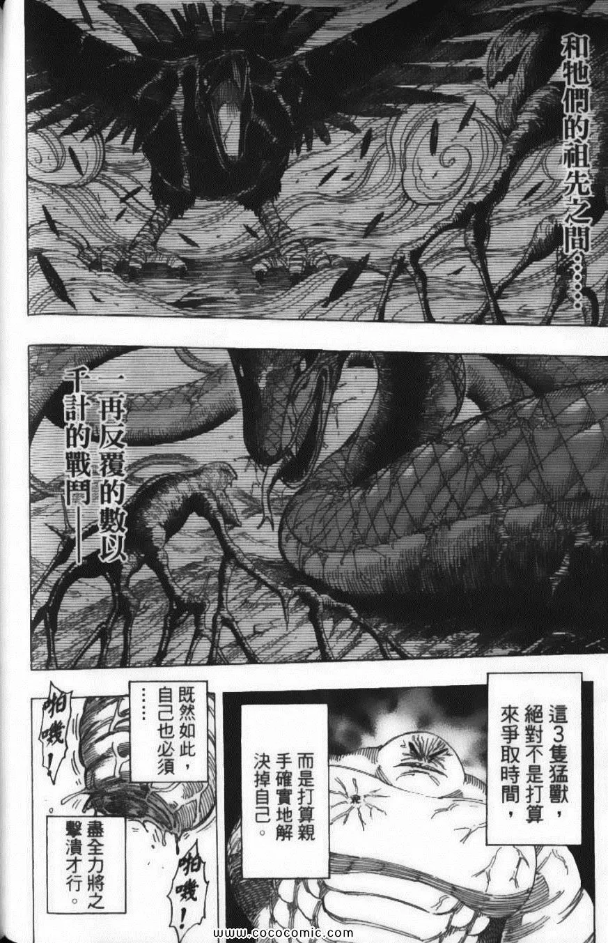 第23卷 第158页