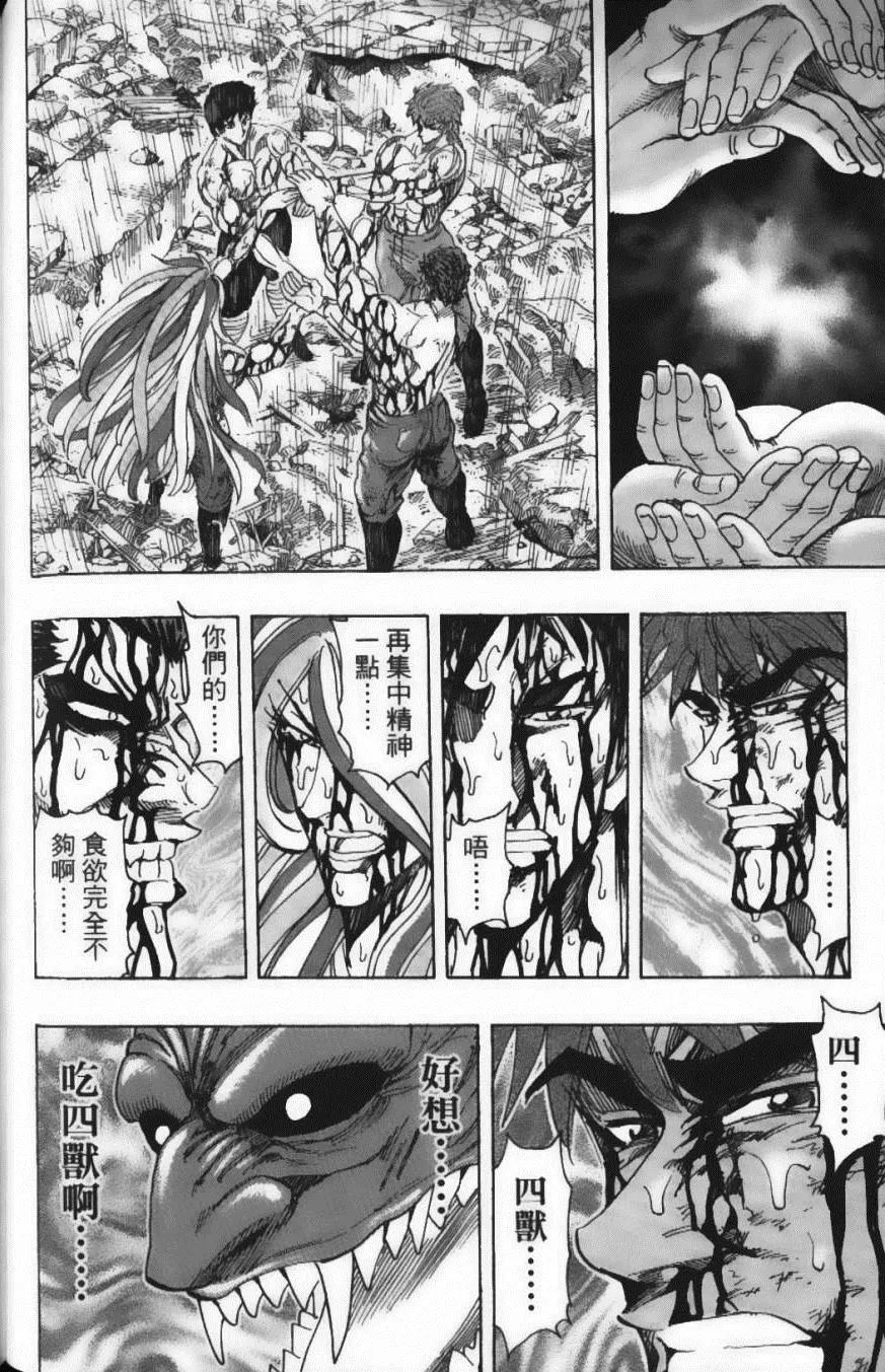 第23卷 第160页