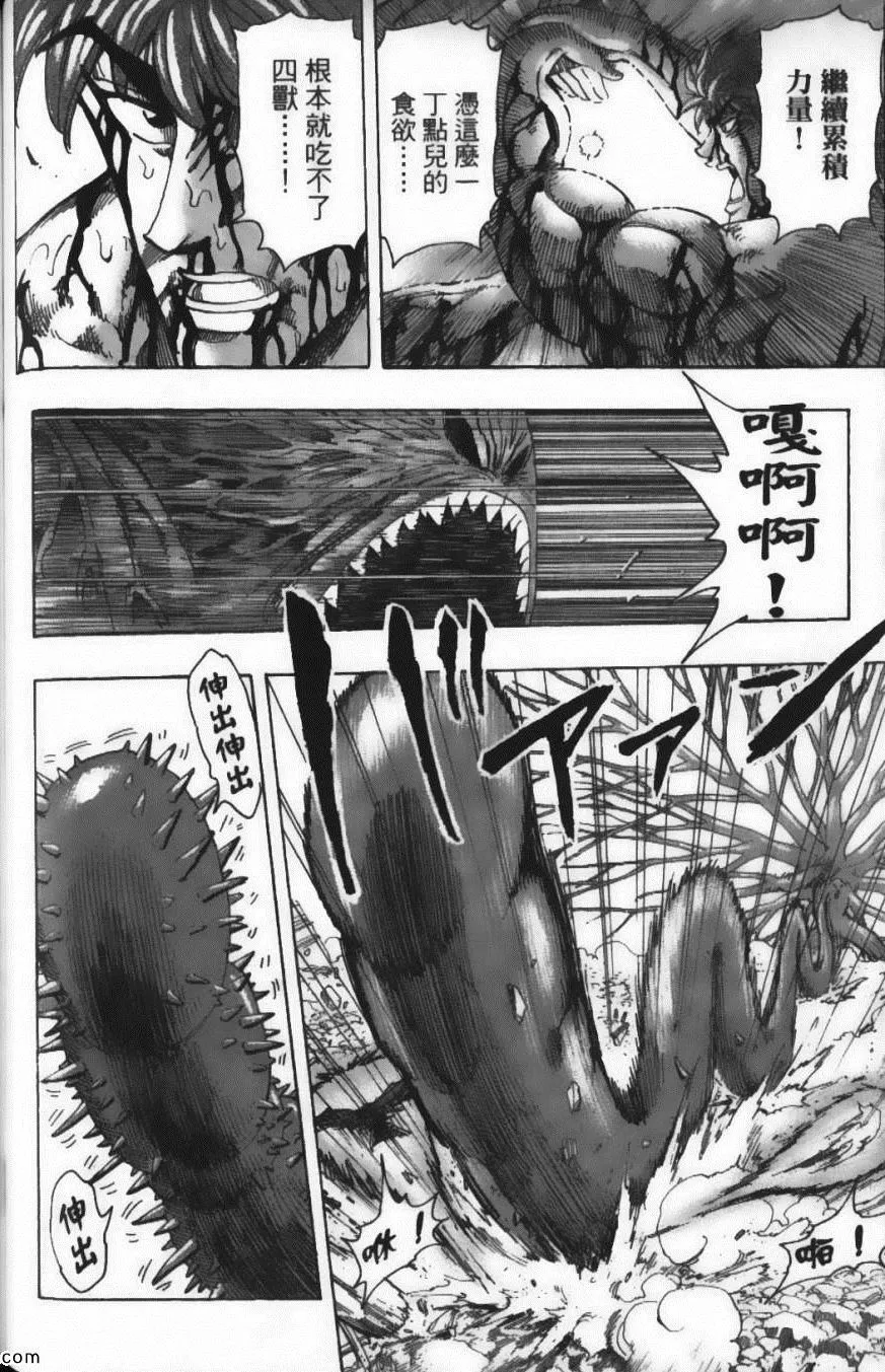 第23卷 第162页