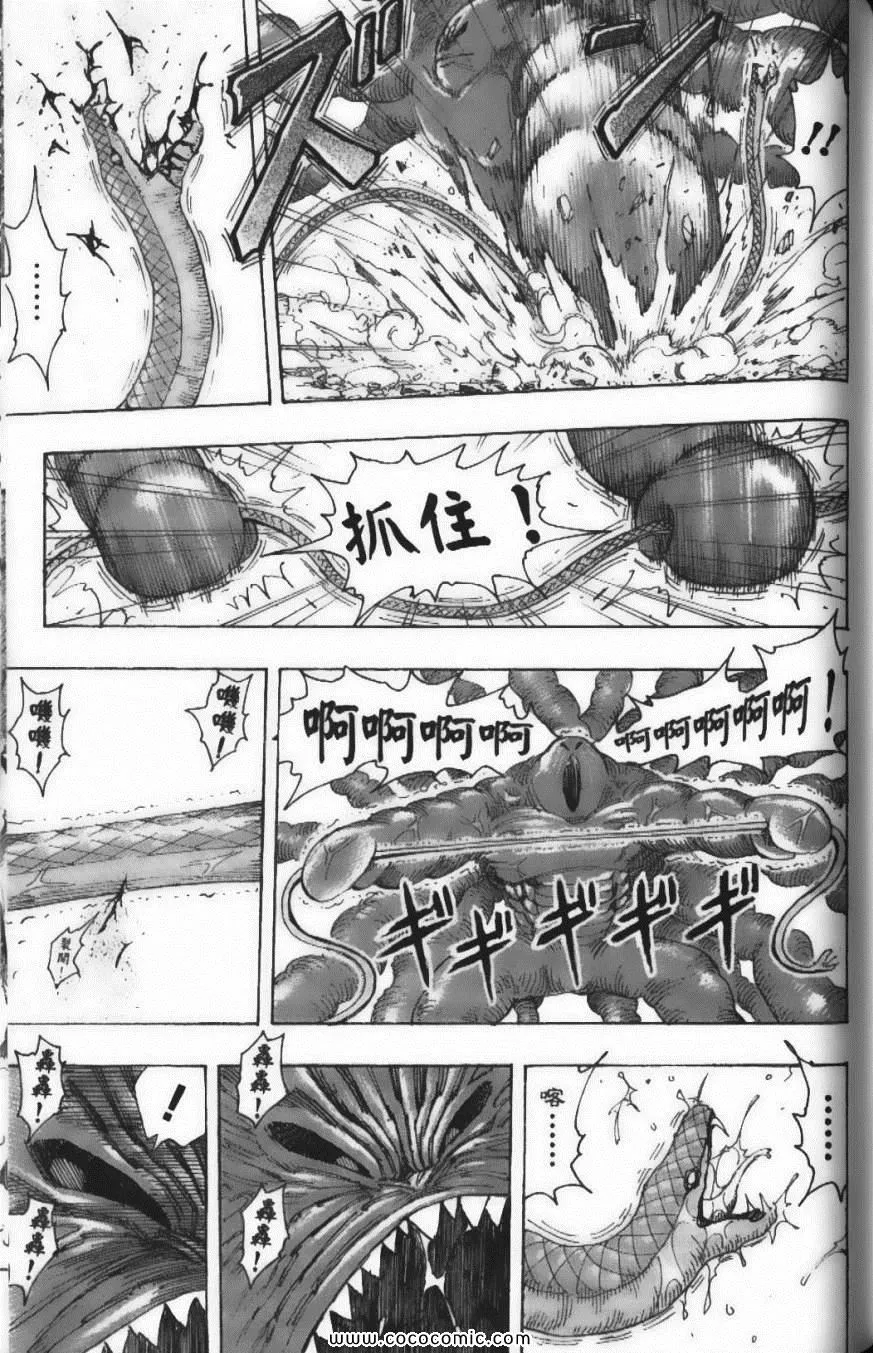 第23卷 第165页