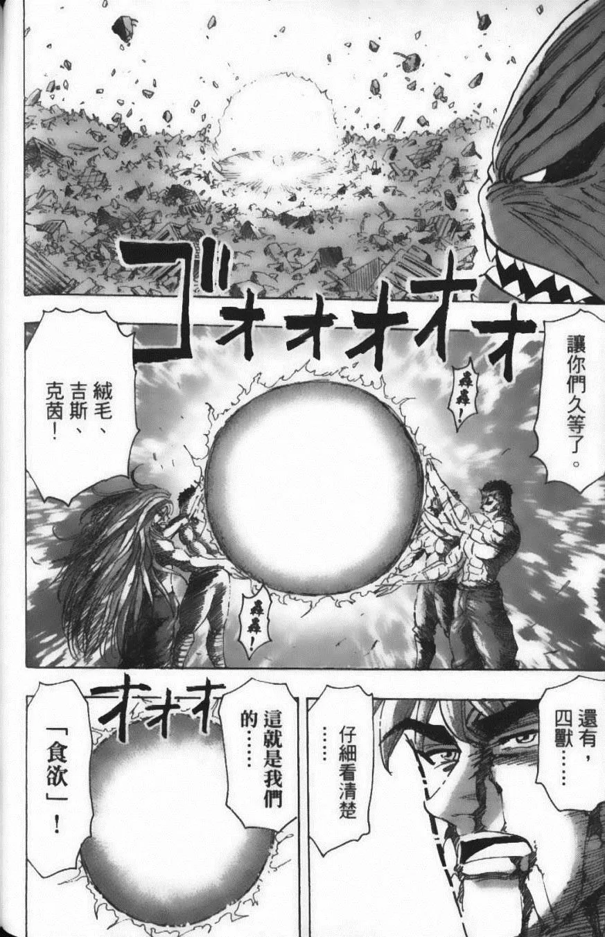 第23卷 第166页