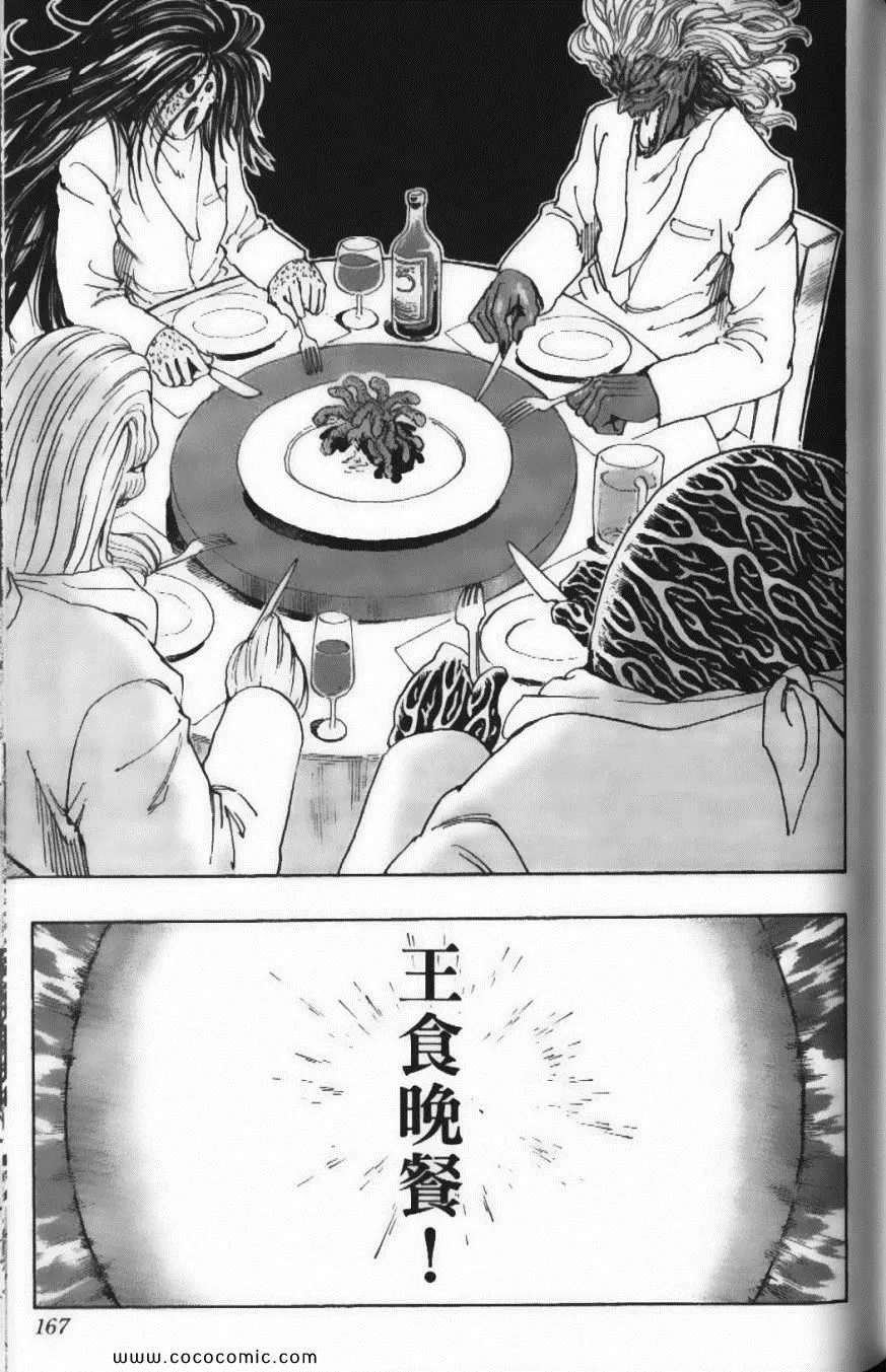 第23卷 第169页
