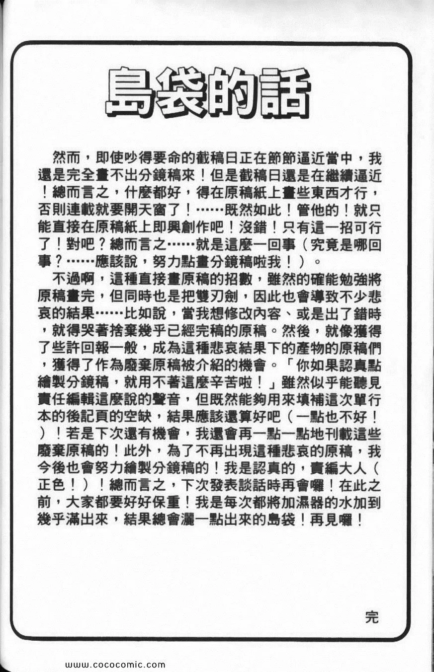 第23卷 第170页