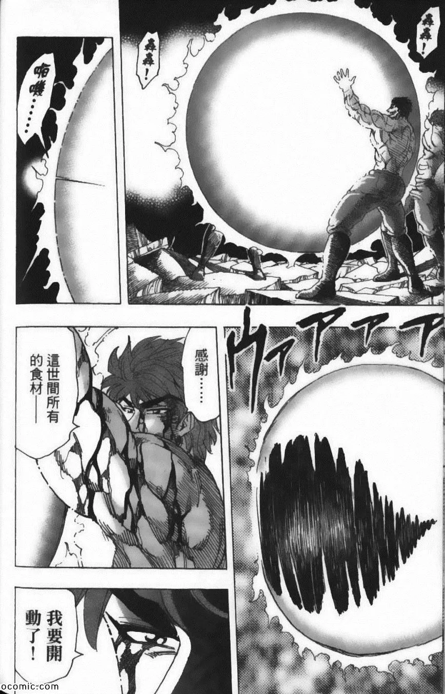 第23卷 第174页