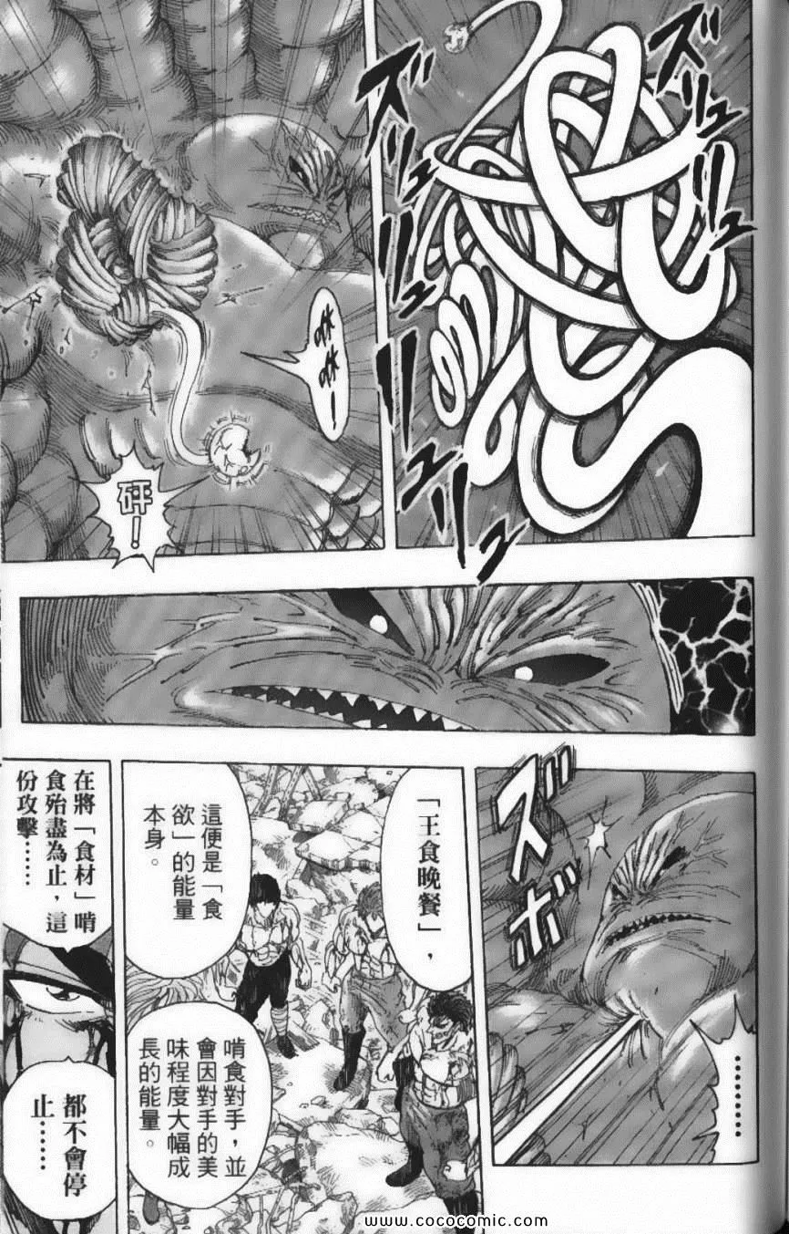 第23卷 第177页