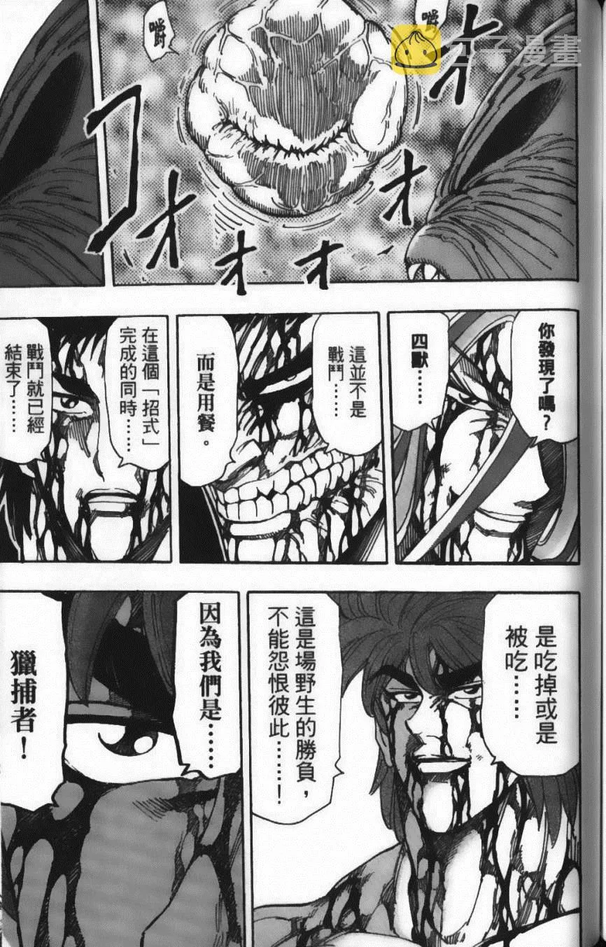 第23卷 第179页