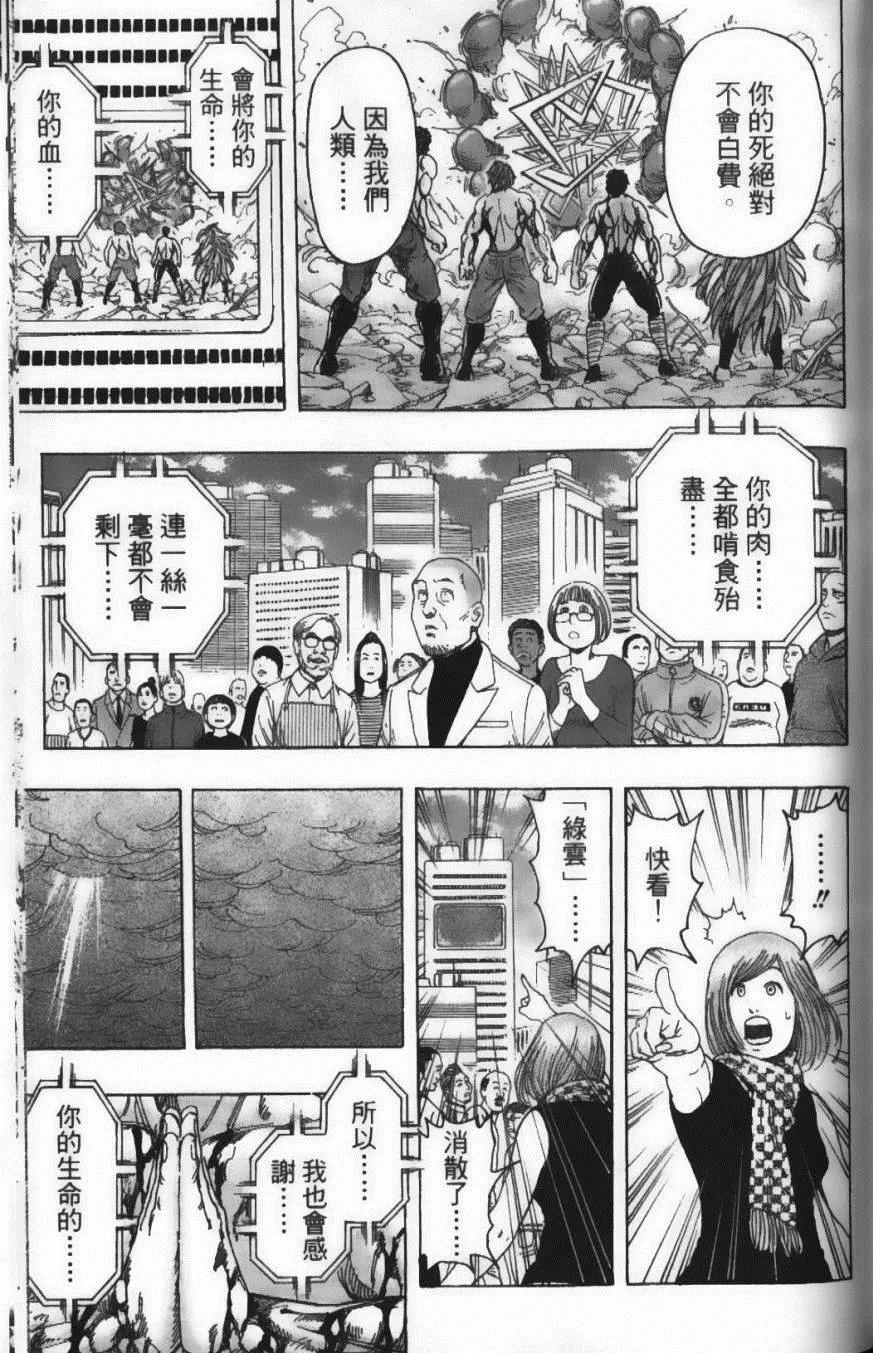 第23卷 第181页