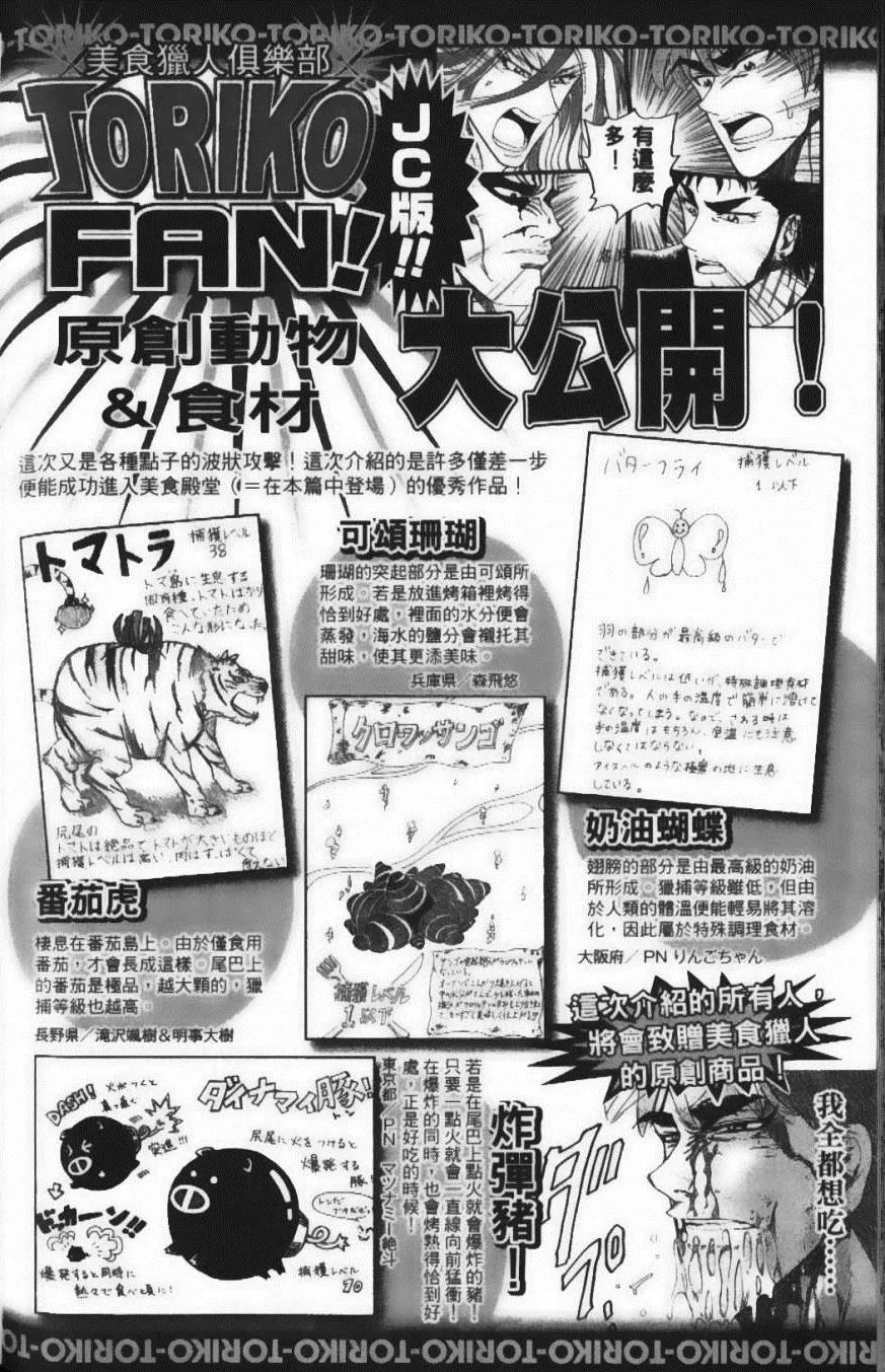 第23卷 第192页