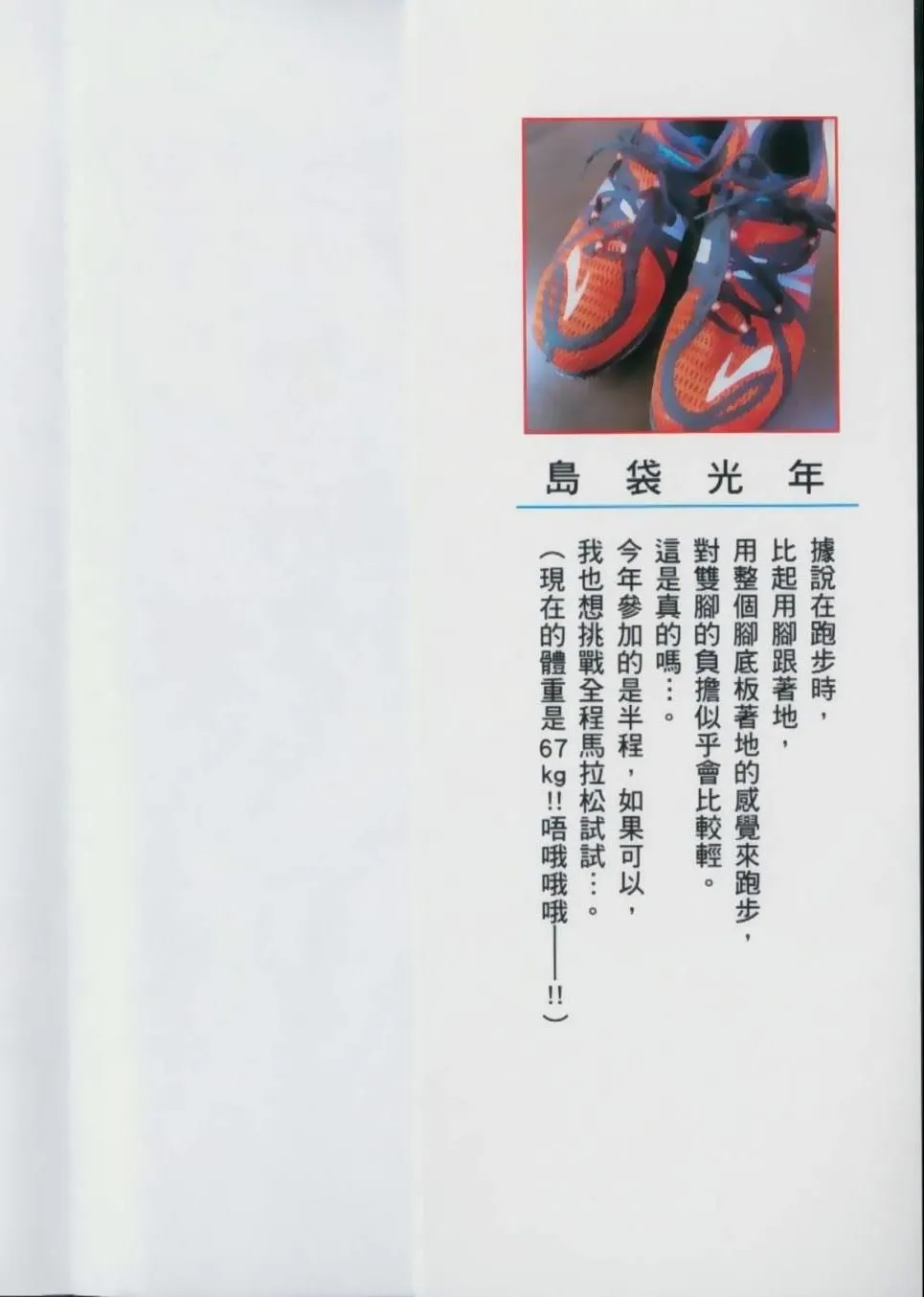 第24卷 第2页