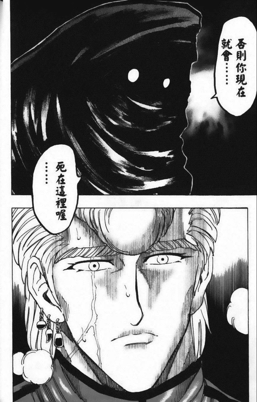 第24卷 第10页