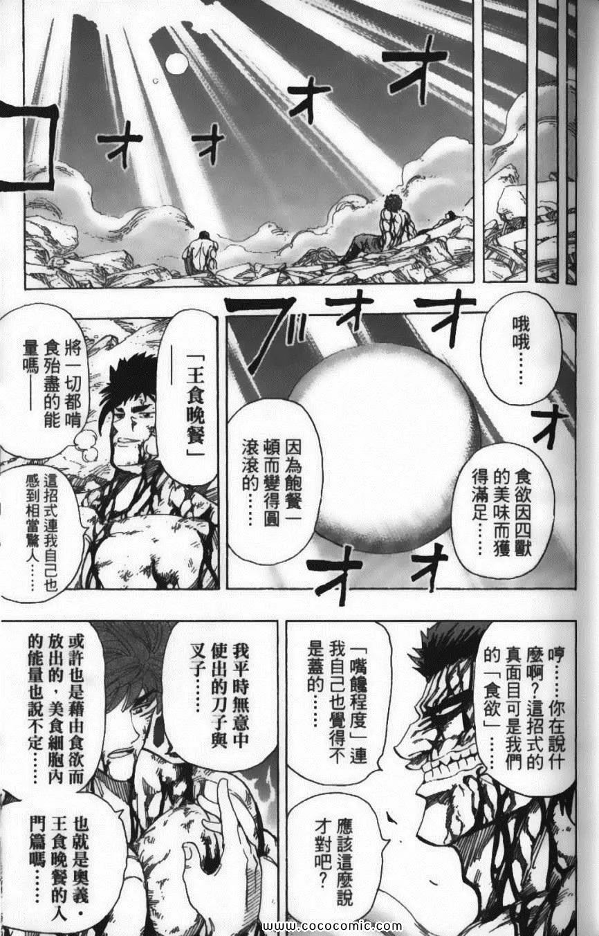 第24卷 第11页