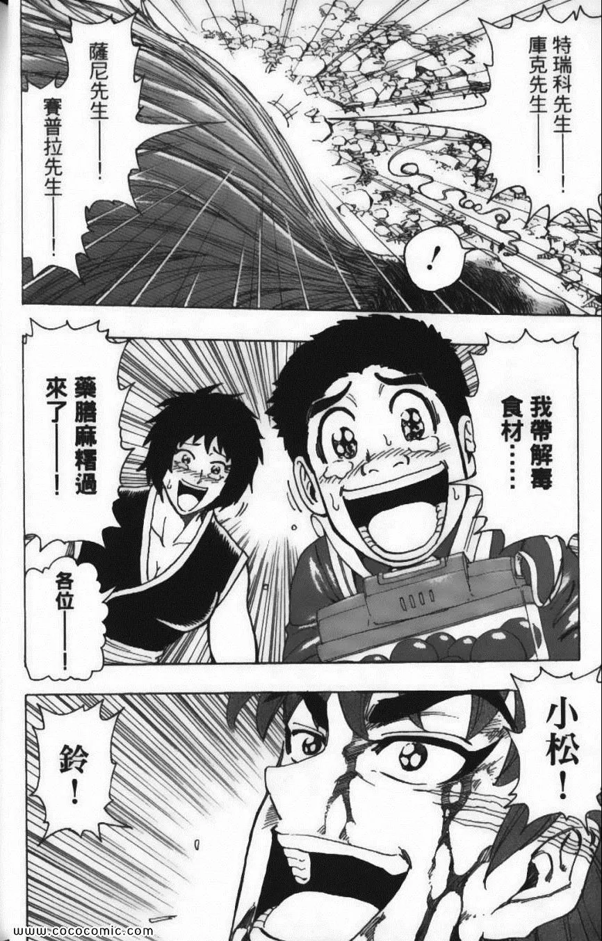 第24卷 第14页