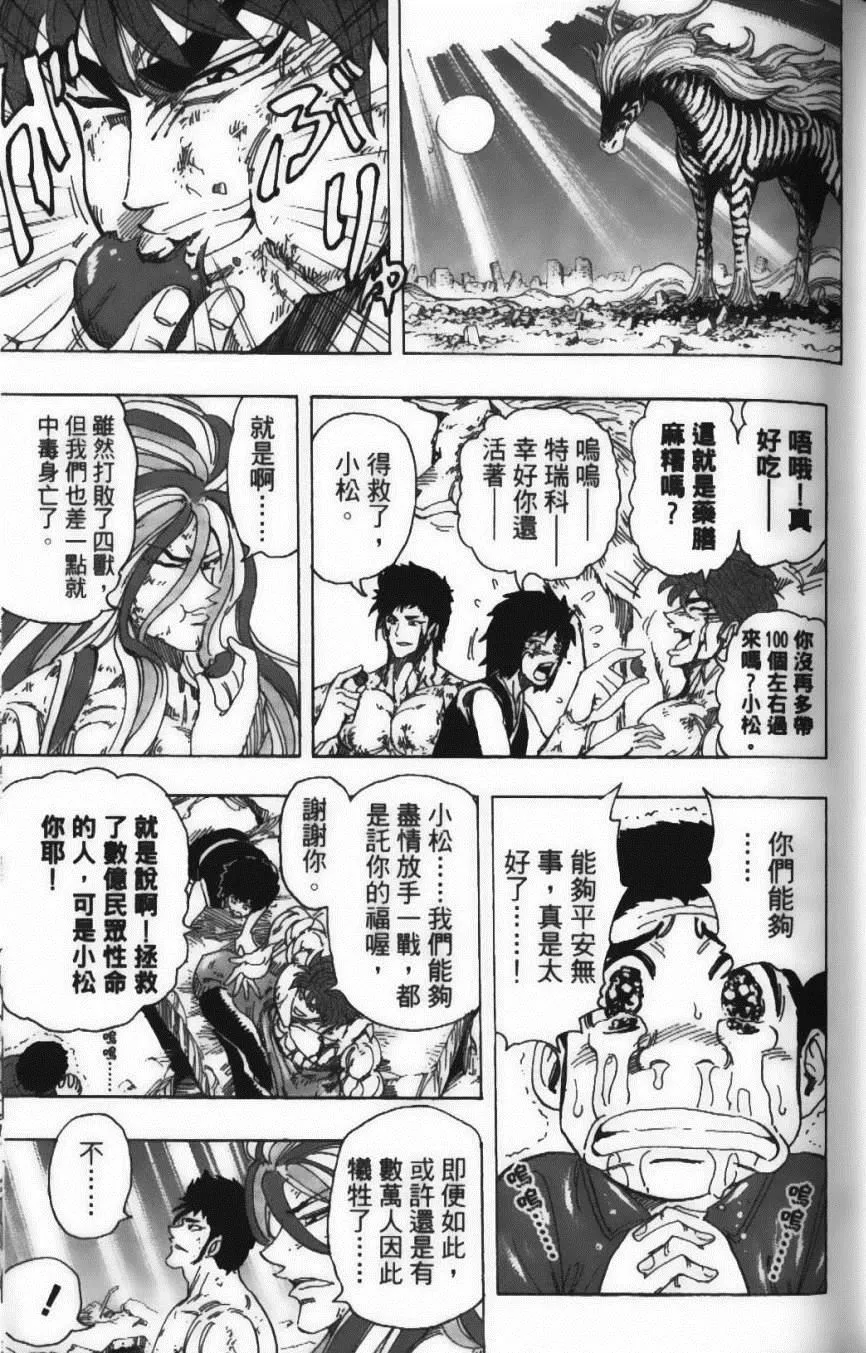 第24卷 第15页