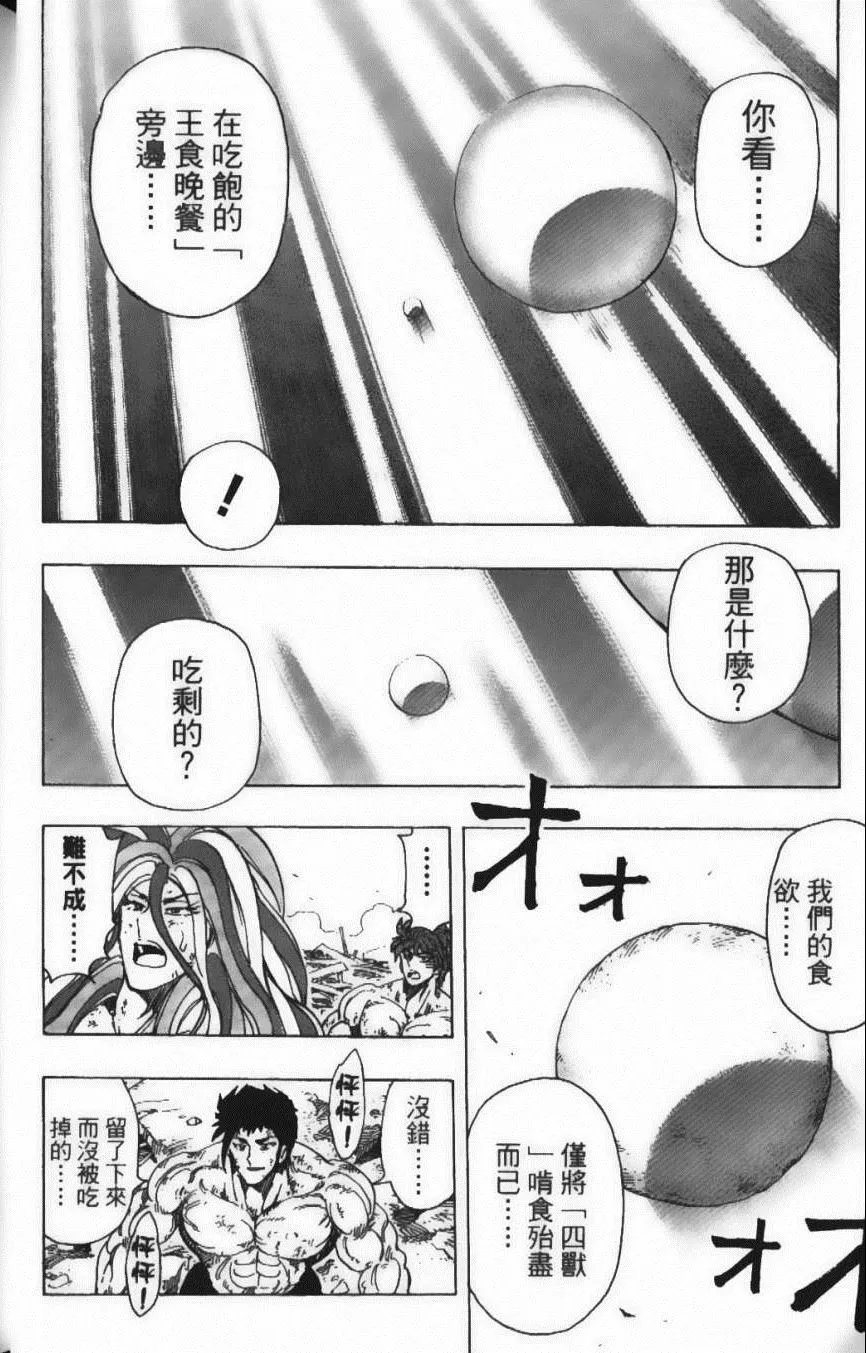 第24卷 第16页
