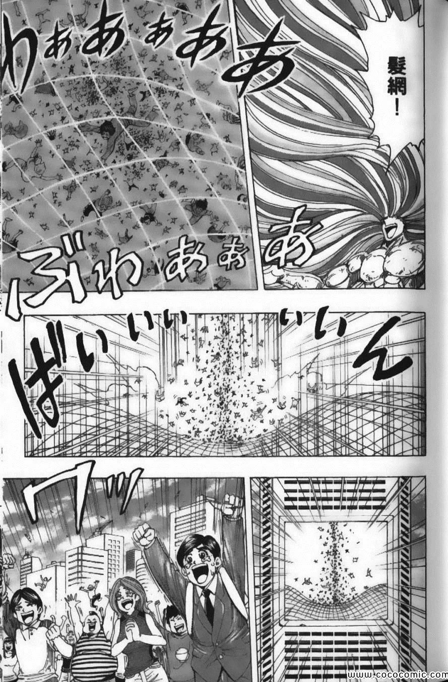 第24卷 第19页