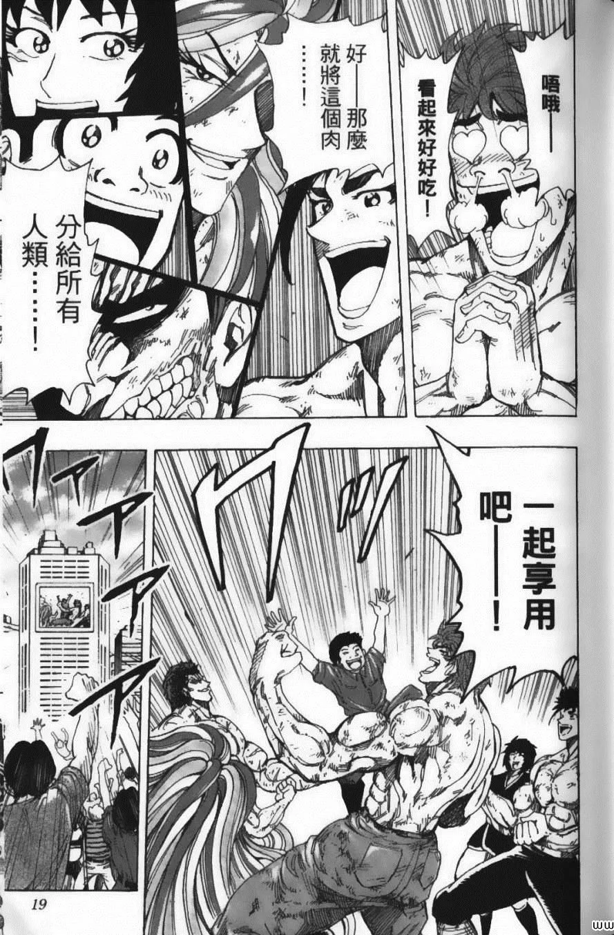 第24卷 第21页