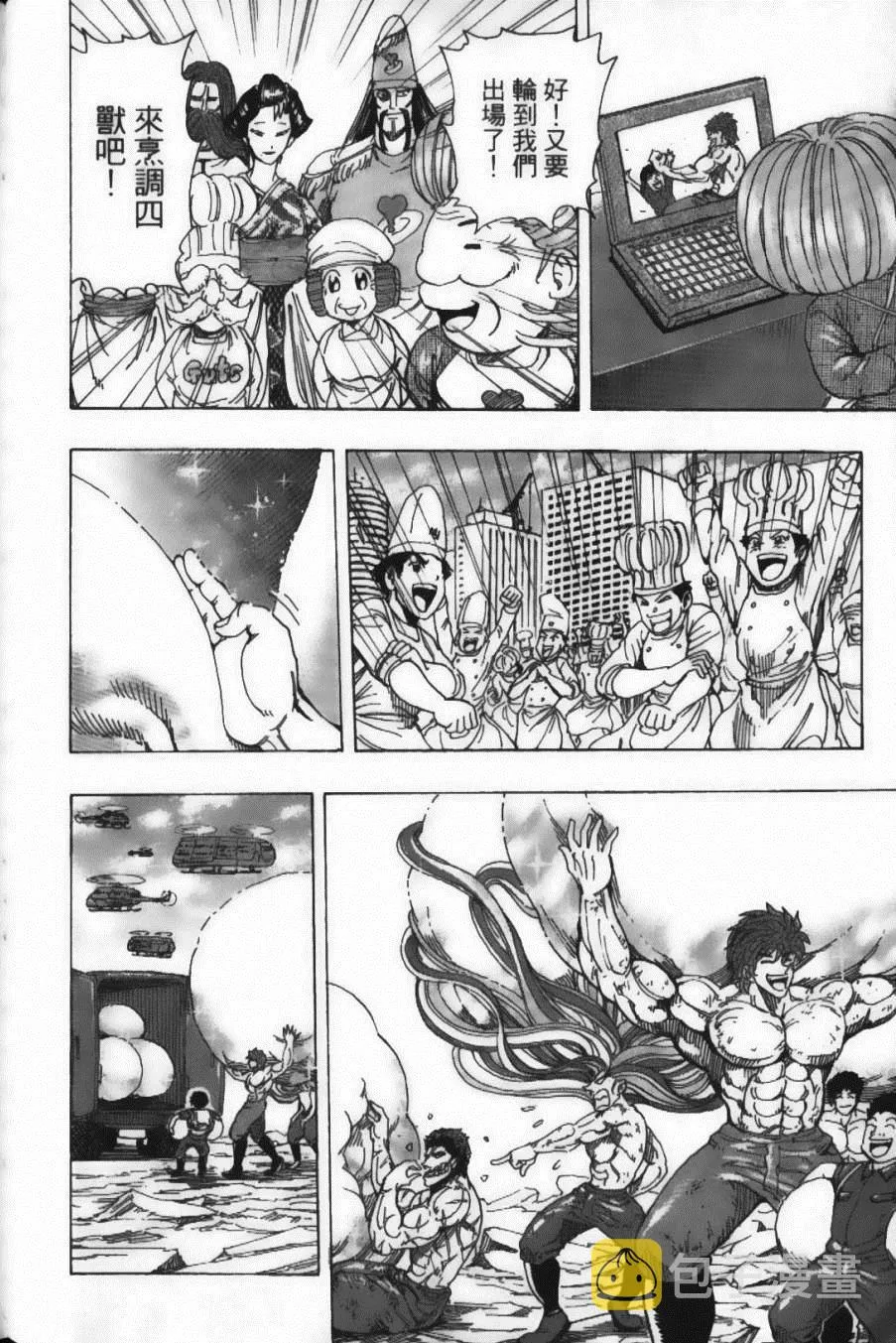 第24卷 第22页