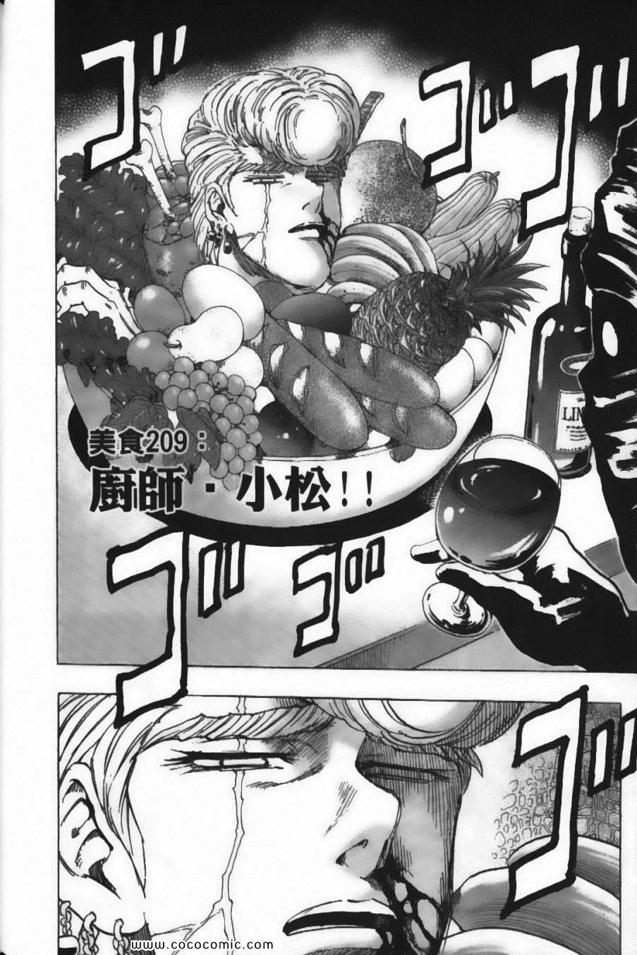 第24卷 第30页