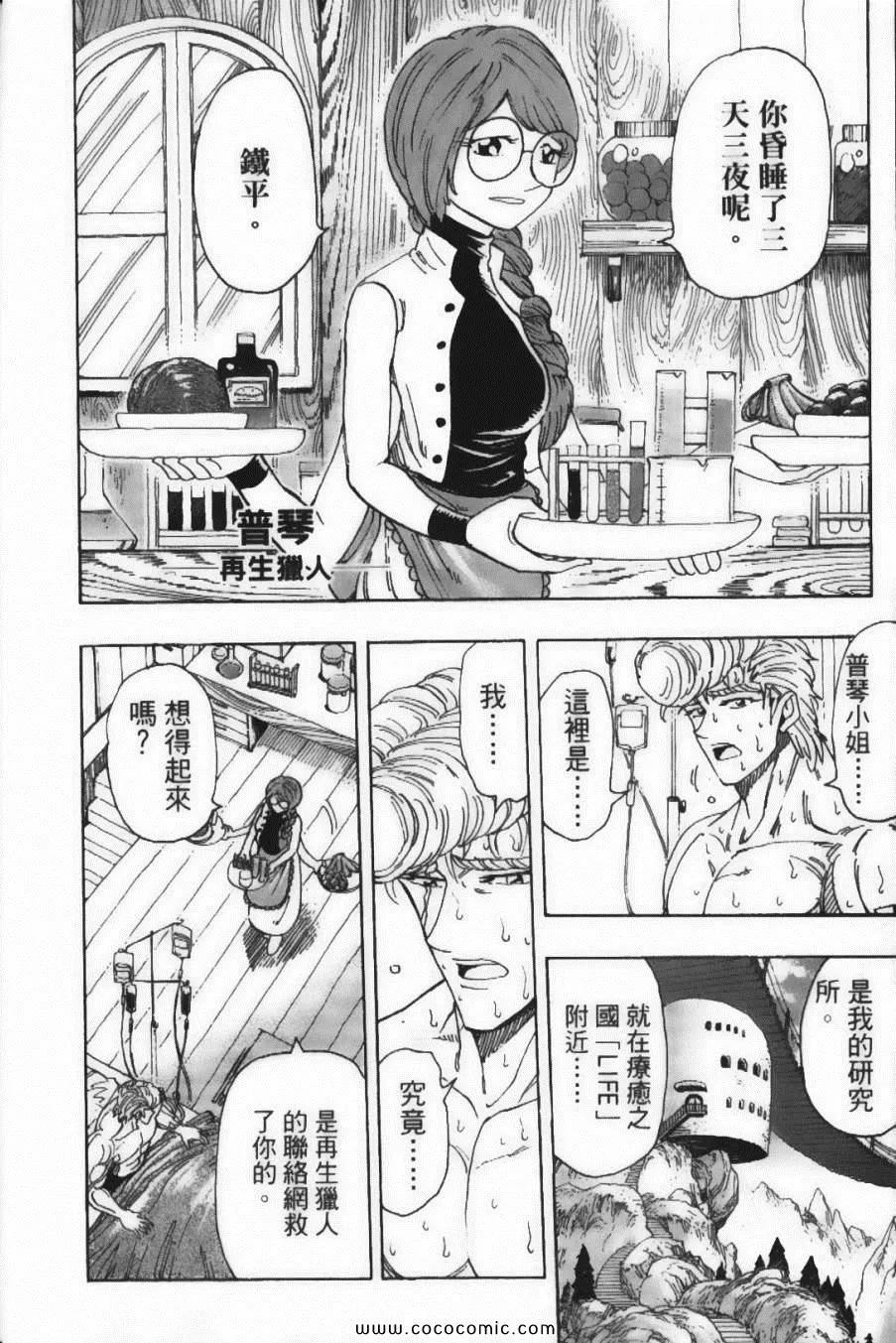第24卷 第32页