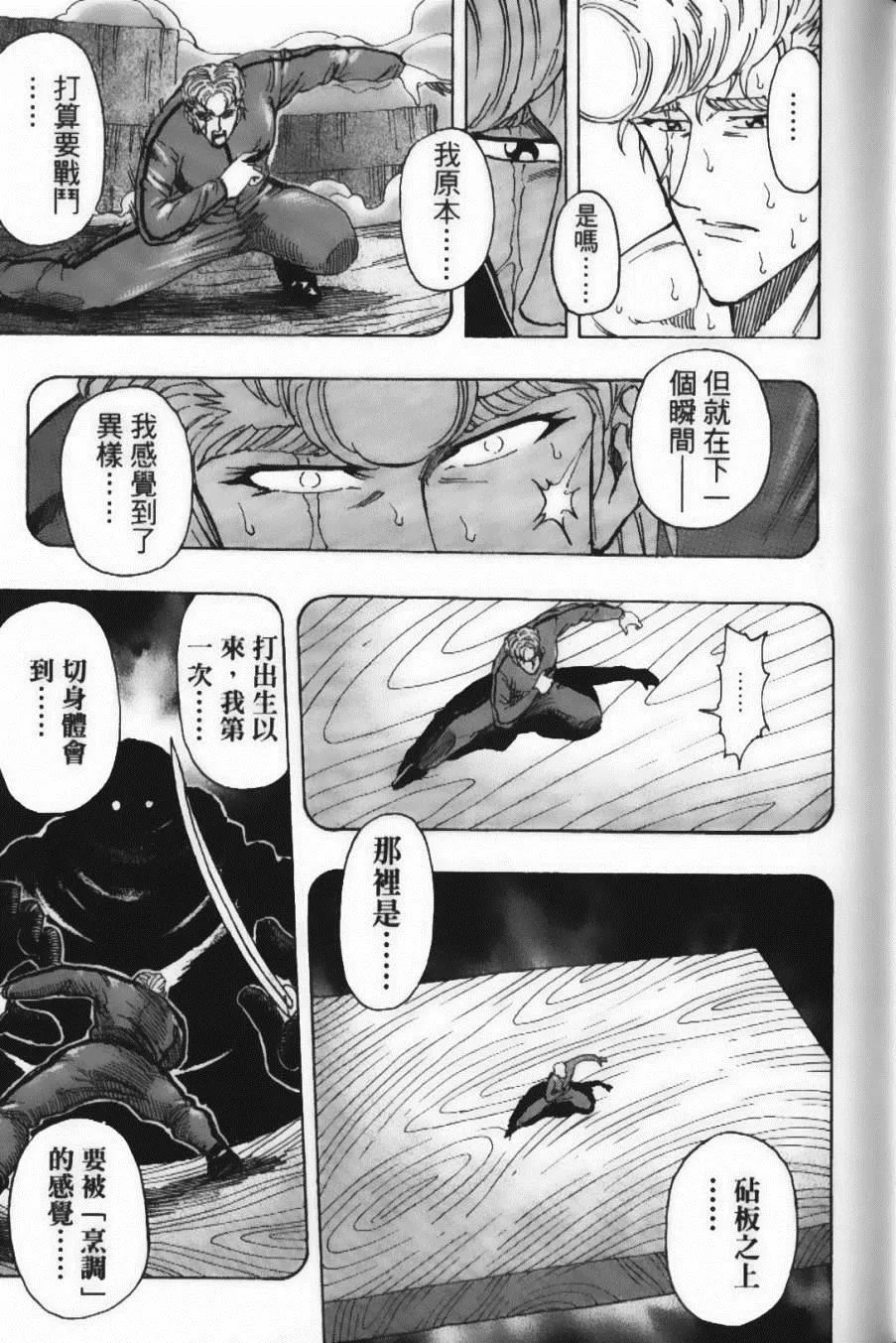 第24卷 第33页