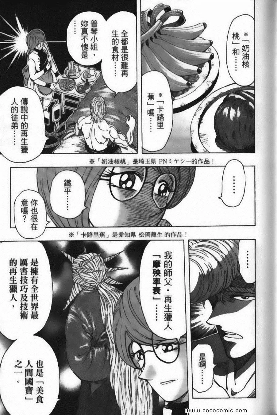 第24卷 第35页